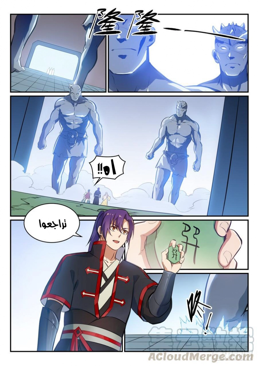image of episode